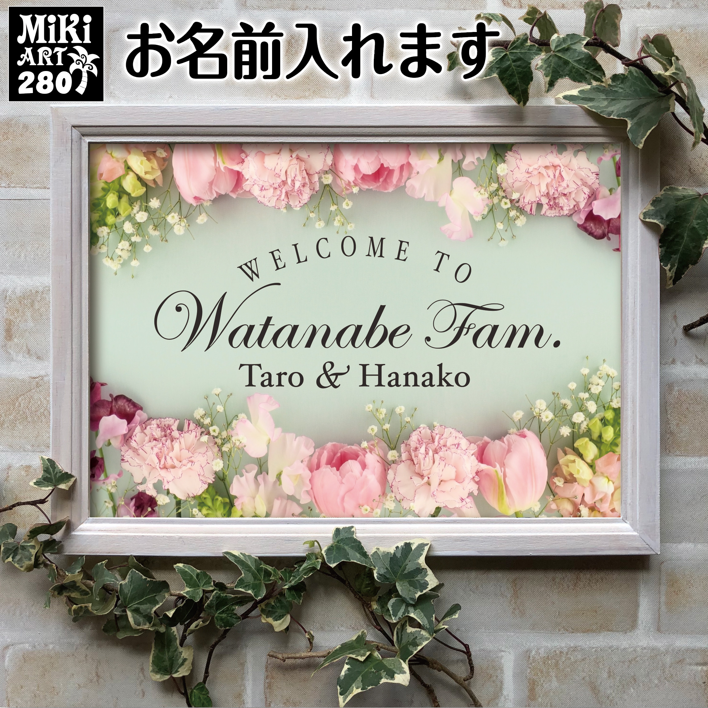 記念 看板 ウェルカムボード 名入れ 高級スワロフスキー