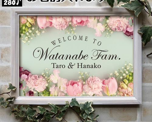 ♡ウェルカムボード♡ ♡ウェルカムボード♡