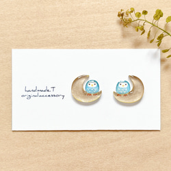 フクロウ（梟） ピアス（スタッド・一粒） の人気通販｜Creema