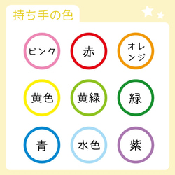 【洋服タグにオススメ】クレヨン風お名前はんこ（選べるデザイン50種類以上！） 10枚目の画像