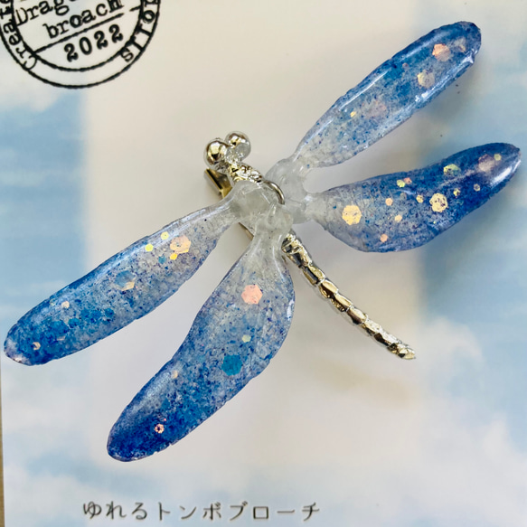 錫とレジン ゆれるトンボブローチ・空水色 ブローチ 工房ひでまさ 通販