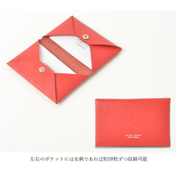 【11カラー】オールレザーの名刺・カードケース　　cac004 6枚目の画像