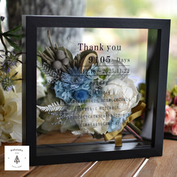 両親への贈り物 結婚式 子育て感謝状 贈呈品 ソラフラワーのブーケ フレームブラック 3枚目の画像
