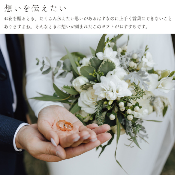 両親への贈り物 結婚式 子育て感謝状 贈呈品 ソラフラワーのブーケ フレームブラック 4枚目の画像