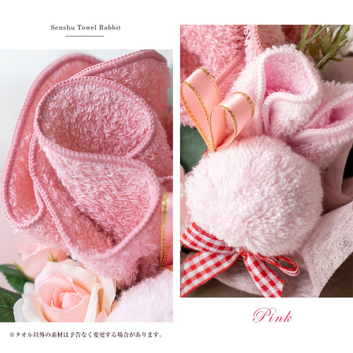 希少激レアピンクハウス ギンガムうさぎ バスタオルウォッシュタオル