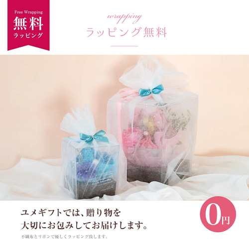 泉州タオルフラワー うさぎ ボックス】ハンドタオル ギフト 出産