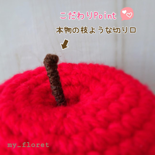 た*や様 りんごジュースの編みぐるみ◎ た*や様 りんごジュースの編みぐるみ◎ ぬいぐるみ・人形・置物