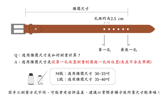 皮帶 belt 真皮腰帶 女用皮帶 義大利植鞣革 18mm 客製 牛皮腰帶 情人送禮 第14張的照片
