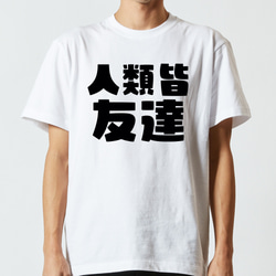 Chevon Tシャツ ロングXL❸NEE※PEOPLE1※超学生※谷絹茉優 Chevon Tシャツ ロングXL❸NEE※PEOPLE1※超学生※谷絹茉優 - Long Chevon