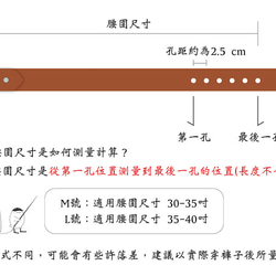 Be Two 手工皮件︱真皮皮帶 義大利植鞣革 30mm 牛皮腰帶 客製 情人送禮 生日禮物 第20張的照片