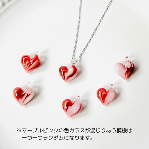 ガラスのハートネックレス(ピンク、マーブルピンク、赤