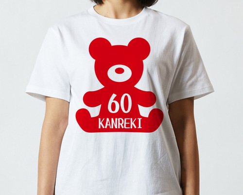 クマ Tシャツ くま 名前入れ 名入れ テディベア tシャツ クマ Tシャツ くま 名前入れ 名入れ テディベア 全商品 DIVA CLOSET
