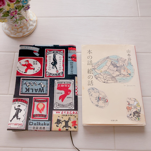【文庫本用】レトロなウサギや猫のマッチ箱柄　　ブックカバー 4枚目の画像