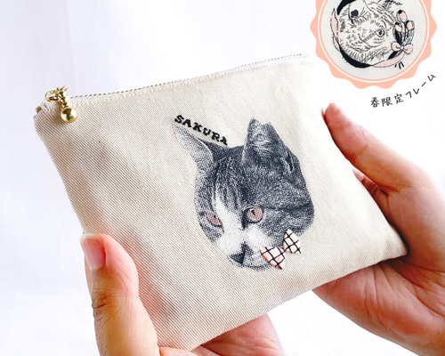 うちの子デザイン】フラットポーチ ファスナーポーチ ポケット