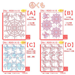 40 種顏色可供選擇 ⭐ 昆蟲 ① - ④ ⭐ 甲蟲 甲蟲 甲蟲 鍬蟲 蜘蛛 蜘蛛網 熨燙密封貼花貼片 第9張的照片