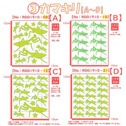 えらべる40色⭐昆虫①～④⭐カブトムシカブト虫かぶとむしクワガタカマキリクモ蜘蛛くもの巣アイロンシールアップリケワッペン 7枚目の画像