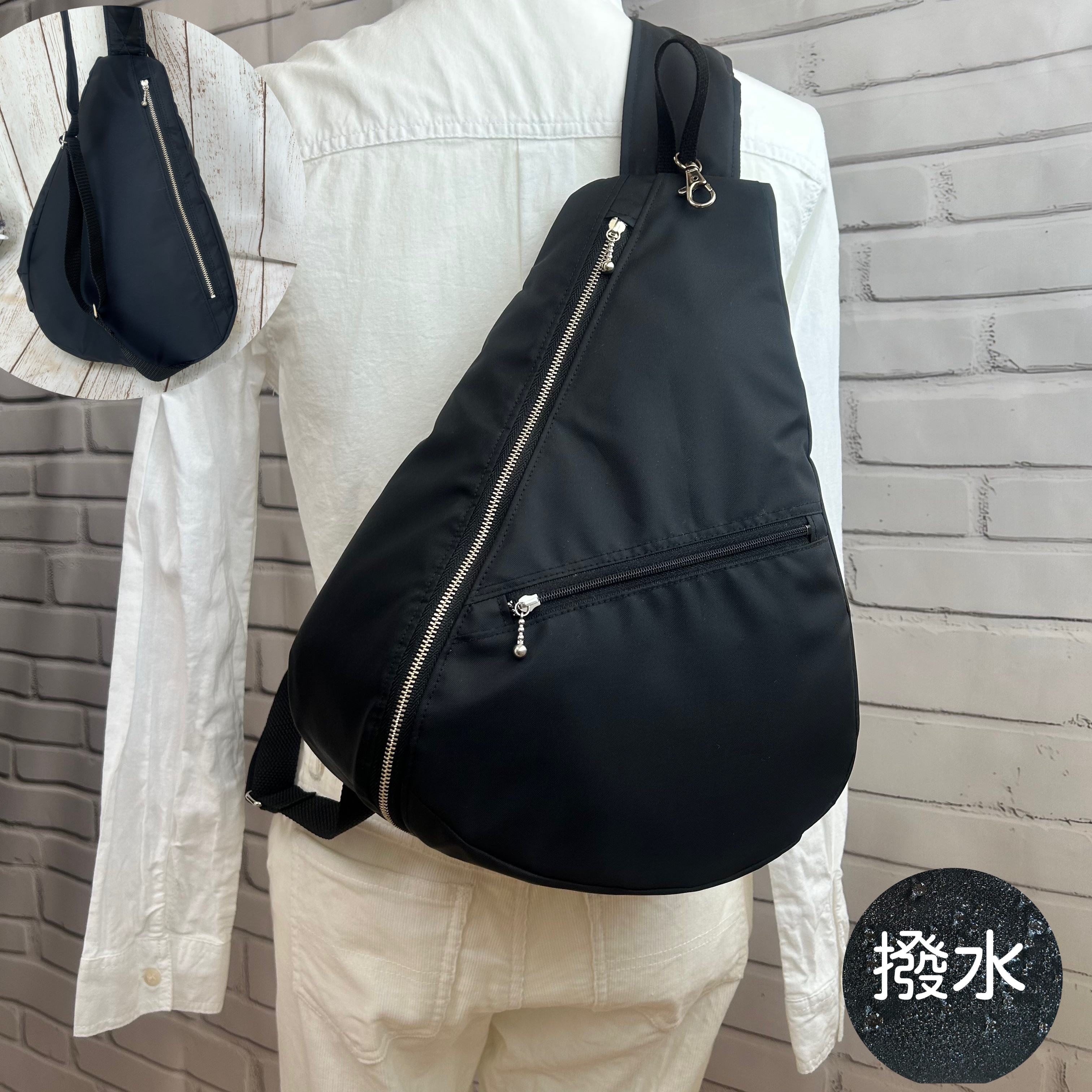 背面ファスナーポケット付き　撥水　軽量　しずく型　ワンショルダーバック　ボディーバック　長さ調節可能　黒色　色変更可能