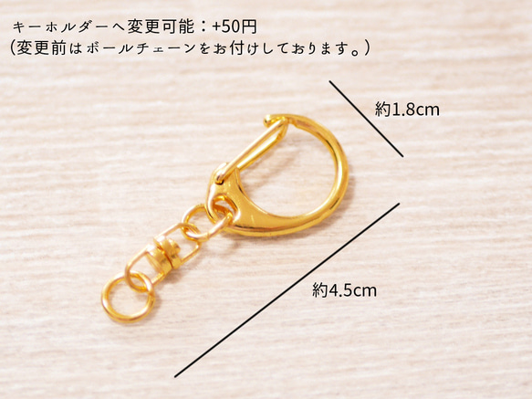 アルファベット：あみぐるみハート（LL）約7cm×5.5cm／Type・A 6枚目の画像