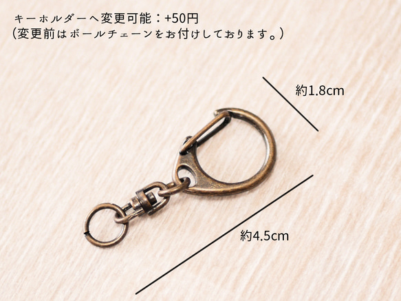 アルファベット：あみぐるみハート（LL）約7cm×5.5cm／Type・A 7枚目の画像