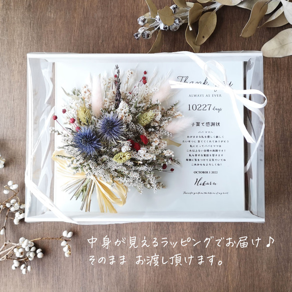 ウェルカムボード 花  ウェディング 結婚式　開店祝い　 bord0535 9枚目の画像