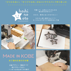 ミニ 星チャーム　本革 [イニシャル刻印可] 8枚目の画像