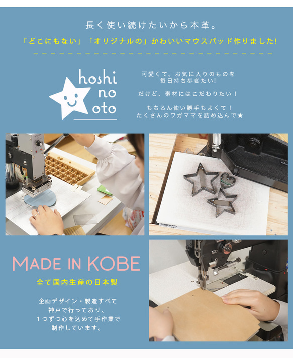 ミニ 星チャーム　本革 [イニシャル刻印可] 8枚目の画像