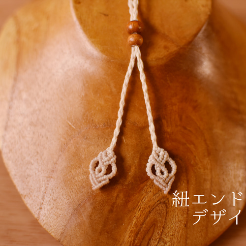 持ち込み石セミオーダー 紐色選べる】2周編みマクラメペンダント