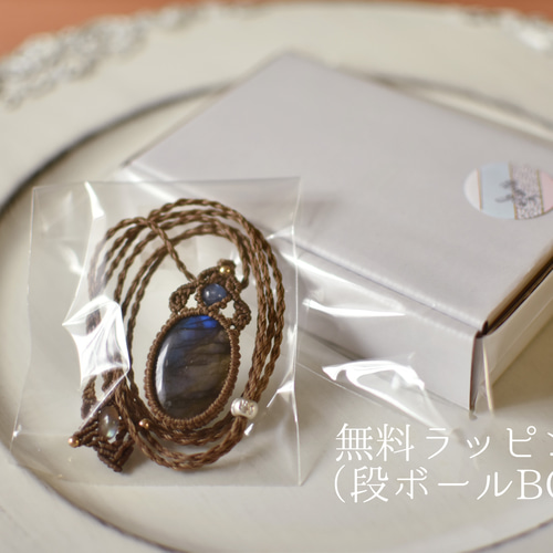 持ち込み石オーダー】マクラメ編みブレスレット｜天然石ネックレス｜紐