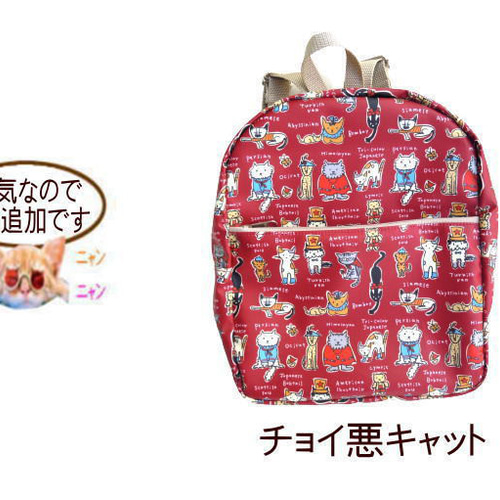 レスポートサック 猫柄 チェック柄 バックパック リュック 楽天市場】レスポートサック 猫 柄（バックパック・リュック