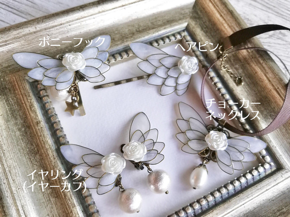 The angel wing pierced earring 第8張的照片