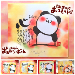 筆文字アートnana*の販売中作品一覧 | ハンドメイド通販・販売のCreema