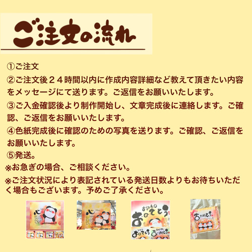 パンダのお名前入りポエム色紙サイズ☆母の日や父の日、誕生日や結婚