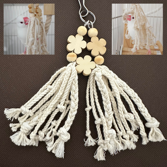 安全で安心《お花のナチュラルかみかみ》✩.*˚鳥 おもちゃ インコ