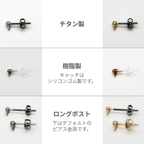 かぎ針編み輪っかモチーフてんこ盛りピアスイヤリング 原色アクリル