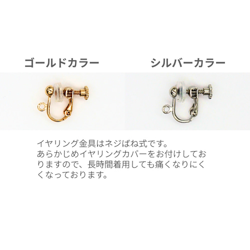 かぎ針編み輪っかモチーフてんこ盛りピアスイヤリング 原色アクリル