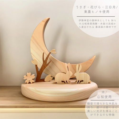 ひなまつり2026・木製 月飾りオブジェ 3月 ひな祭り おひなさま
