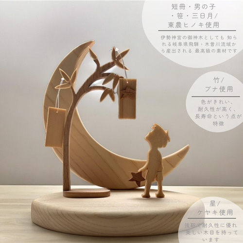 ひなまつり2026・木製 月飾りオブジェ 3月 ひな祭り おひなさま