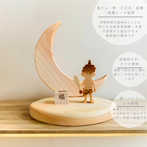 ひなまつり2026・木製 月飾りオブジェ 3月 ひな祭り おひなさま