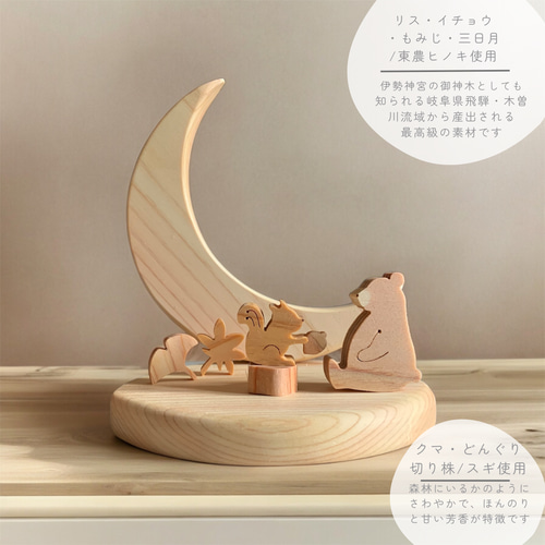 ひなまつり2026・木製 月飾りオブジェ 3月 ひな祭り おひなさま