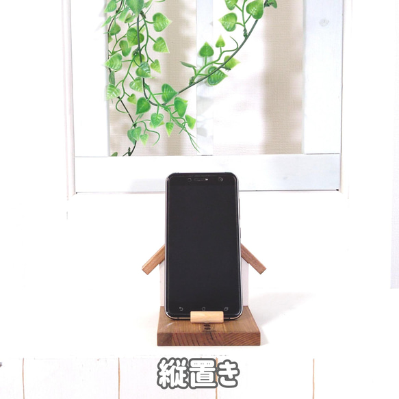 カワイイ☆お家型スマホスタンド～壁掛け変更可～ 6枚目の画像