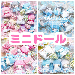 ☆オーダーページ☆　　ブライス　リカちゃん　クローゼット 0_6efc776b25c5f556d5306c49d479