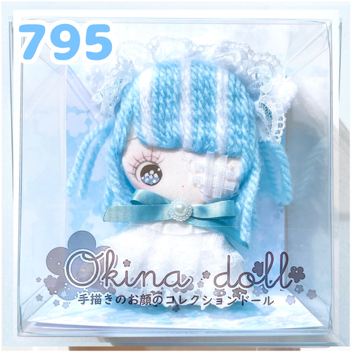 さえら　アキアカネ　お人形　チャック付き さえら アキアカネ 人形 キーホルダー キーリング - メルカリ