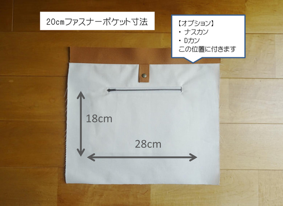 ２色づかいの帆布トート《A4縦》ネイビー×オレンジ 8枚目の画像