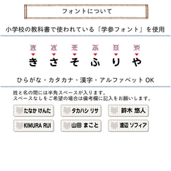【お名前シール 防水】名前シール  シンプル しーる 耐水 9枚目の画像