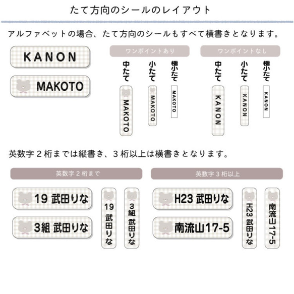 【お名前シール 防水】名前シール  シンプル しーる 耐水 10枚目の画像
