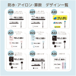 【お名前シール 防水】名前シール  シンプル しーる 耐水 4枚目の画像