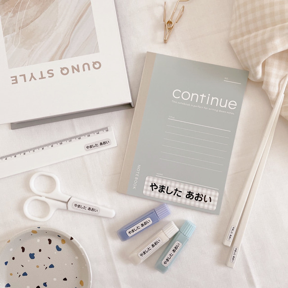 【お名前シール 防水】名前シール  シンプル しーる 耐水 12枚目の画像