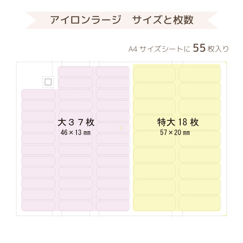 お名前シール アイロンラバー】名前シール しーる アイロン