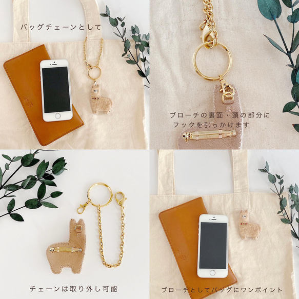 ルンルンアルパカブローチ white×yellow 10枚目の画像