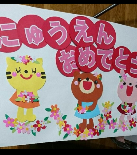 たぁやん様ご注文 壁面飾り 7月 8月壁面飾り】人魚姫と海の仲間たち その他素材 Coo 通販